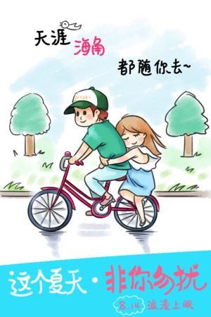 做假百思买收据